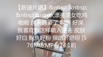 【门事件】工商银行副行长偷情下属老婆在家中喝酒闲聊后果断抱入房间一番大战！