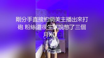 【新片速遞】 小伙酒店约炮大长腿美女同事❤️换上情趣黑丝各种姿势啪啪[978M/MP4/26:37]