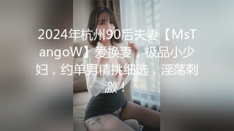 【11月无水印新品】推特S级网黄，剧情淫娃【moremore】付费福利，《初の洋肠解禁》《近亲の不伦侵犯》 (1)