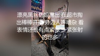 游乐场全景偷拍马桶不敢坐蹲着尿 (3)