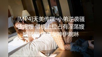 [MP4/ 472M] 眼镜小哥剧情演绎偷草正在给少妇做全身推油的美容师