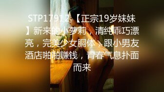 美容店上班的女友，今儿休息，在客厅玩男朋友的鸡巴，妖艳的颜值骚货！