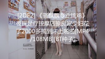 [MP4/495MB]愛豆傳媒 IDG5447 異地出差網約到分手多年的爆乳女友