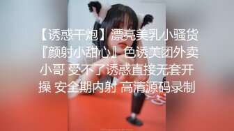 伪娘小乔勾引兵哥，你跟照片不像啊 约炮又不是结婚，你脱衣服跟我做爱，不想脱你这样让我很怀疑你是女的吗？失败，看兵哥如何识破人妖！