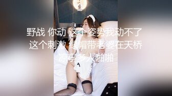 ★☆《震惊✅爆料不雅✅事件》22岁机关单位上班的清纯公务员正妹⭐私生活反差极大⭐与四眼肥猪胖领导开房口爆啪啪啪1080P无水 (3)