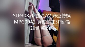 宁乡玉潭中学女教师陈艳，真实女教师背着老公玩8p，淫荡至极，‘爽不爽骚逼，看看、逼都给操红了’，爽死咯！