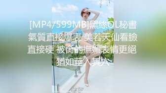 人气大美女【微笑宝贝】原主播【悦月】车震酒店啪啪大秀