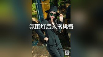 【笑起来超甜刚下海外围美妞】两人很享受灵活小舌头