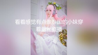 淫乱人妻【肉臀淫妻】黑丝大肥臀~阴道暴力扩张~子宫异物插入~双插爆操【169V】 (127)