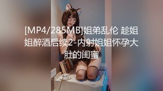 [MP4]短发新人眼镜美御姐！性感吊带小背心！掏出柔软奶子，大红唇一脸骚样