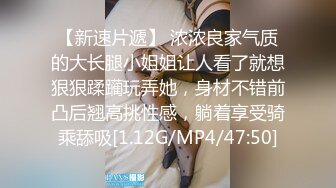 [MP4/ 1.19G]&nbsp;&nbsp;表情极骚的美女~这水汪汪的大眼睛看了谁不鸡冻，大长腿小粉逼非常性感~大哥太猛了