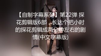 餐厅女厕偷拍可爱小美女的无毛小嫩鲍