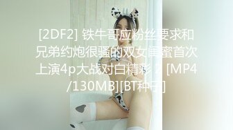 最新极品淫娃网红美少女▌铃木君 ▌漫展体验Cos王者荣耀 手铐束缚嫩穴瑶妹 强势插入娇艳玉体爆射