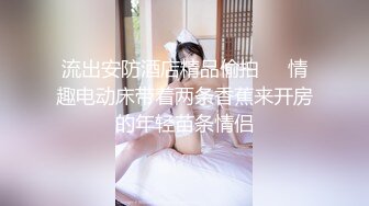 情色主播 不规则的美