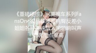 好嫩好嫩【刚下水18岁妹子】满脸胶原蛋白~酒店约啪无套 (4)