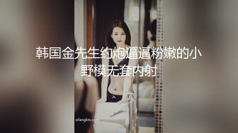 【极品乱伦❤️性爱流出】电报群大神『我的侄女叫小夕』乱伦性爱私拍 娇嫩侄女承受大屌的抽插内射 (15)