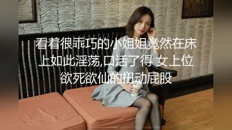 温柔体贴白虎乖乖女返场恋爱了