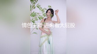 新作合集专业摄影师【百无禁忌】佳人美景相得益彰情色唯美手法一流精彩佳作收藏必备 (2)