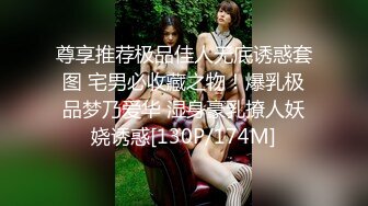 [MP4]麻豆传媒-情慾冬季温泉激战下体塞跳蛋搭讪路人-新出道女优-李文雯