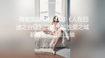 双马尾萌妹蜜桃臀 双马尾=小母狗 调教粉嫩可爱小菊花三洞齐开