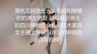 约操女神级大长腿苗条御姐，把她抱起来啪啪抽插