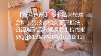 ✿妖娆魅惑女神✿大长腿气质尤物御姐女神可爱粉色COS，魔鬼身材主动上位骑乘，大屁股撞击的声音真动听 极度淫骚