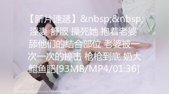 [MP4/4.5GB]2024-07-25 麻豆传媒 MD-0289 苏畅 强制操翻黑丝女上司 抽插骚逼香汗淋漓