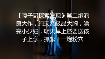 〖重磅泄密㊙️女神的另一面〗你以为的端庄高雅的女神私下是什么样子的吗_被当成妓女一样狠狠羞辱，看表情就知道很喜欢 (5)