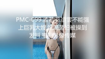 超顶媚黑淫趴】黑白配 5.10媚黑日常群交实记 190长腿白皙女神被轮番爆肏 大黑屌无情爆击升天