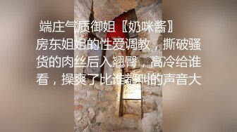 [MP4]红衣妹聊聊天讲述第一次 继续第二炮开档黑丝手指扣逼骑乘抬腿猛操