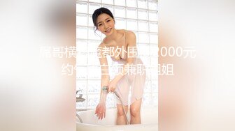 [MP4]声音很好听长裙温柔妹子 先调情再洗澡 扣逼水声哗哗张开双腿舔逼 被操啊啊叫好喜欢