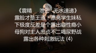 【极品抄底】超高质量机场地铁抄底高挑美女阴毛旺盛露出两根 三角内内夹在逼缝隙里 (4)