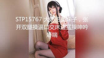 ✿果冻传媒✿ BCM019 寂寞少妇勾引我 奇妙快感