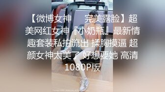 《顶级重磅泄密》万人在线关注的Onlyfans极品乳神【冲T杏梨】私拍豪乳大肥臀都了解不多介绍了555P 42V