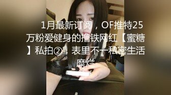 谁来操她的大屁股-老公-女同-后入-同学-情侣-大二