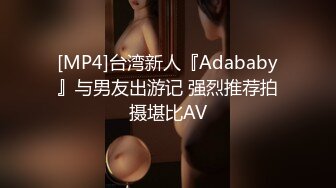 [MP4/ 672M] 淫娃御姐 高端完美身材究极蜜臀女神 Yuri&nbsp; 奶牛情趣反差女神 女上位宫吸吮催精呻吟