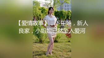 【sora_ch_】高颜值情侣推特福利！美乳白虎嫩穴，被大屌男友各种调教SM啪啪 (8)