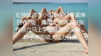 [MP4/ 1.03G] 在宾馆约好身材混血美女 丰满肉肉大长腿超短裙 趴在床上这美景销魂啊受不了扛起美腿