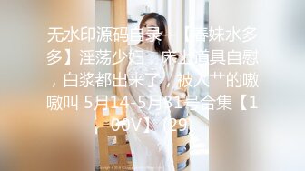 【烈焰红唇】超艺术感唯美性爱啪啪 红唇女郎跪舔深喉裹屌 弄的J8全是烈焰唇膏 无套后入丰臀淫穴 超清3K原版无水印