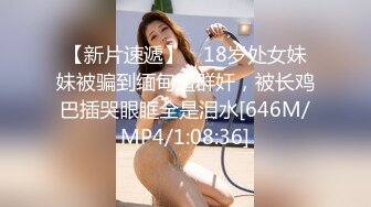 奶子很坚挺的极品小少妇颜值不错跟小哥激情啪啪，撸起大鸡巴直接上位坐插，让小哥压在身下边草边亲精彩刺激