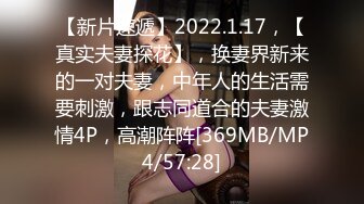 [MP4/ 675M]&nbsp;&nbsp;最新极品流出完美身材豪乳女神灿珠Onlyfans性爱私拍流出 女仆装蒙眼猛烈骑乘操