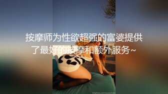 肥妻女上后入