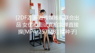 竹林中大战网红脸女神，苗条好身材后入操逼，掰腿侧入，感觉像是女人带了假道具