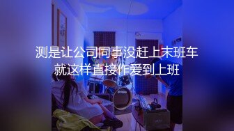 隆隆声的周末，骚逼女友单位放假，又过来找我啪啪，进门就把我摁下捉主我鸡巴不放，在那里吃得我快受不了，等等看我怎么爆操收拾她！