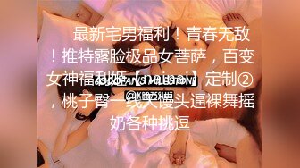 [MP4/ 673M] 清纯妹子却很骚和面具男激情啪啪，道具爆菊玩弄展示活，骑乘打桩高潮出白浆