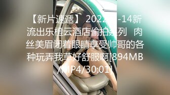 【长腿??反差女神】水冰月? 极品窈窕身材气质黑丝御姐 跳蛋玩弄又爽又羞耻 美穴拉丝越肏越湿 啊~射给我精液[MP4/439MB]