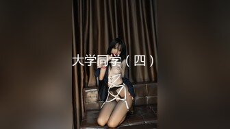 来听听翘臀被撞击的声音-抖音-极品-你的-眼镜