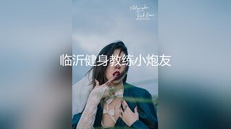 气质大长腿女神，【快来调教吖】自慰爆浆~口爆吞精喝尿 自慰爆菊【90v】 (21)