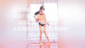 【新片速遞】  ✨【长期订阅更新】人气反差ASMR女网黄「deerlong」OF性爱私拍 不论女陪哥哥看剧撩起了鸡巴被操得浪叫[759MB/MP4/12:19]