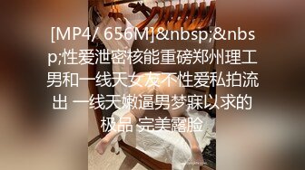 [MP4]兔女郎装扮淫荡新人骚女大尺度秀&nbsp;&nbsp;开档黑丝圆润美臀&nbsp;&nbsp;双指抠入拍打手法熟练&nbsp;&nbsp;掏出奶子揉捏&nbsp;&nbsp;表情淫荡搞得很湿